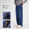 Navigare Men's Loose Wide-Leg Denim Jeans