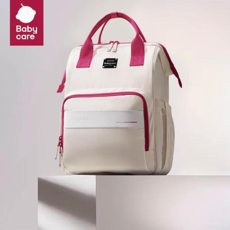 Babycare Multifunctional Diaper Bag