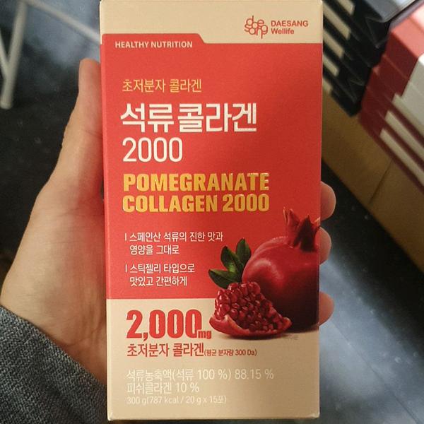 

Daesang Ultra-Low Molecular Pomegranate Collagen 2000mg x 15Pouches