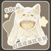 Anime Love and Deepspace Sylus Xavier Zayne Rafayel Game Outfit 40CM Plush Backpack Sitting Posture Bag Miscellaneous Bags Gift