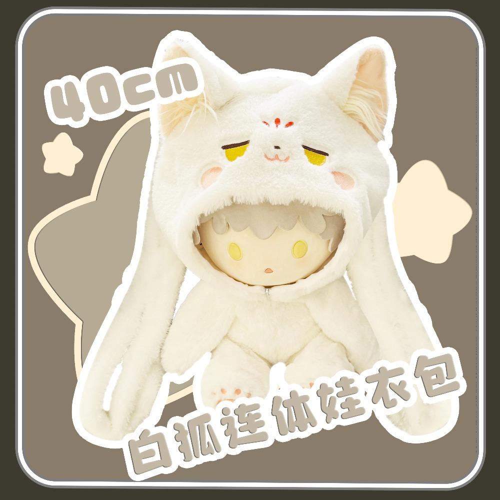 Anime Love and Deepspace Sylus Xavier Zayne Rafayel Game Outfit 40CM Plush Backpack Sitting Posture Bag Miscellaneous Bags Gift