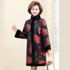 Trendy Fur Coat Two-sided Fur Outerwear for Mother Thickened  Mink and Cotton Blend Clothes