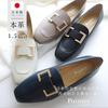 Echte Leder Slipper für Made in Bequem PO5566 [AmiAmi] Damen, Japan, Schwarz, 3E, (Elfenbein, 23,0 cm)