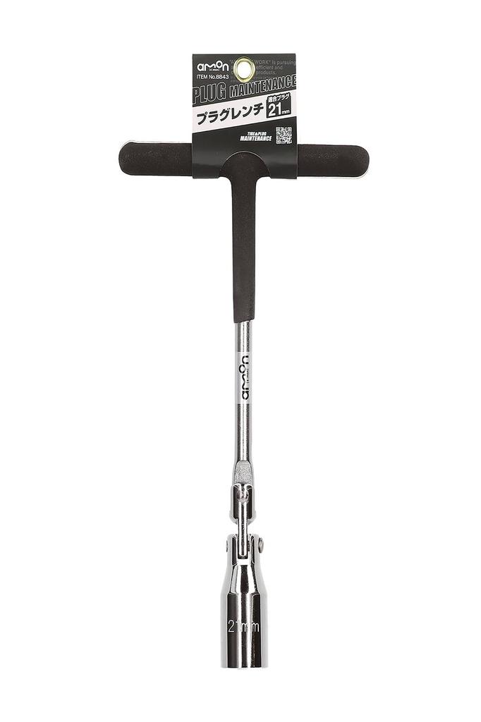 [Bike OK] Amon plug wrench 21mm 8843