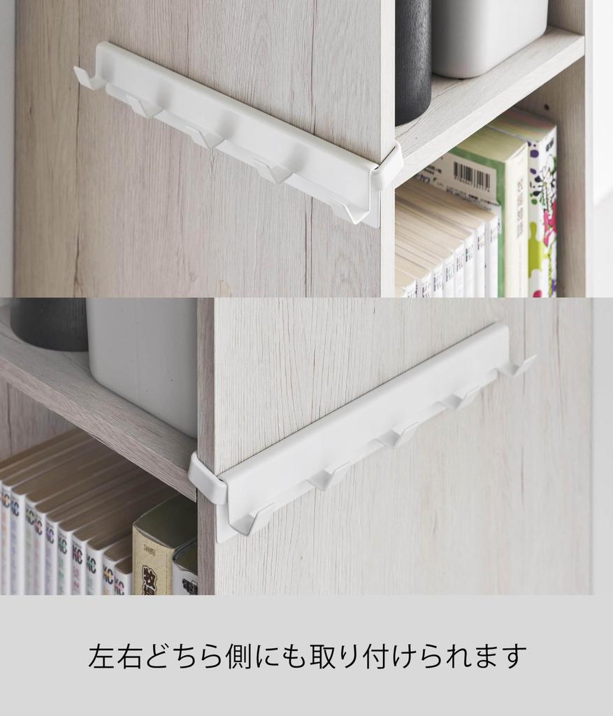 Yamazaki Smart Wall Hanger Set for Color W X 6cm D X X D X X D X H (10070), 5-Hook Boxes, White, 27.5cm 4.2cm H, W10.5" 2.5" 1.7" H, W10.5" 2.5" 1.7"