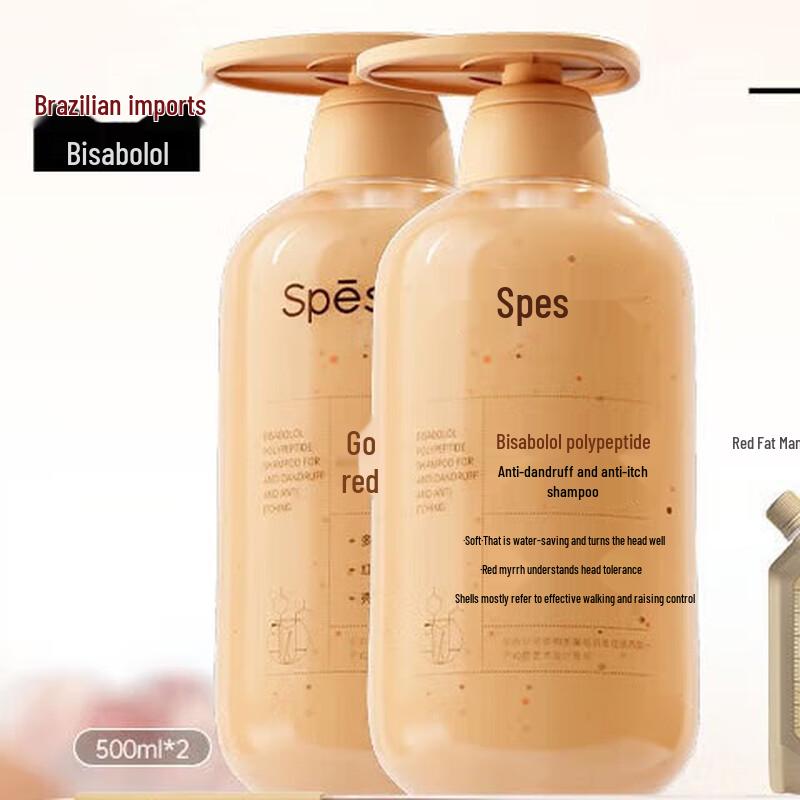 Spes Bisabolol Polypeptide Hair Care Series