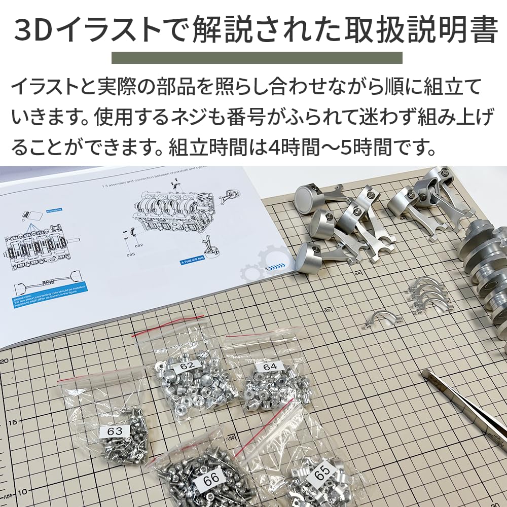 FlukeForest V8 Engine Assembly V8 Engine Model Kit, FA-V8