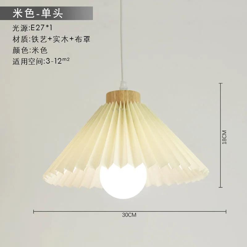 Retro Fabric Small Chandelier Solid Wood Home Restaurant Homestay Chandelier Nordic Single Head Living Room Bedroom Bedside Lamp