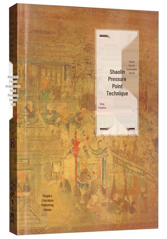 Shaolin Acupoint Striking Skills Book