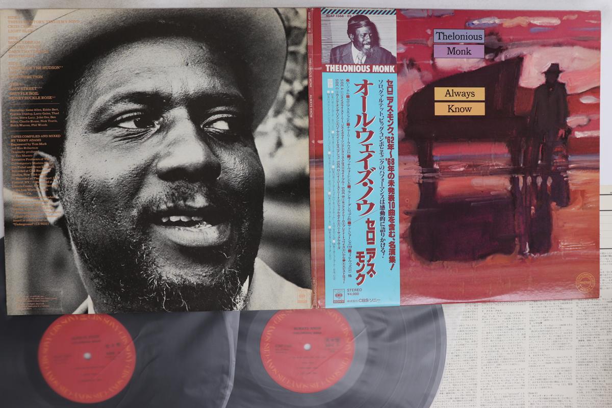 

LP Record THELONIOUS MONK - Always Know 40AP156869PROMO CBS SONY 1979 Japan Obi Jazz Used