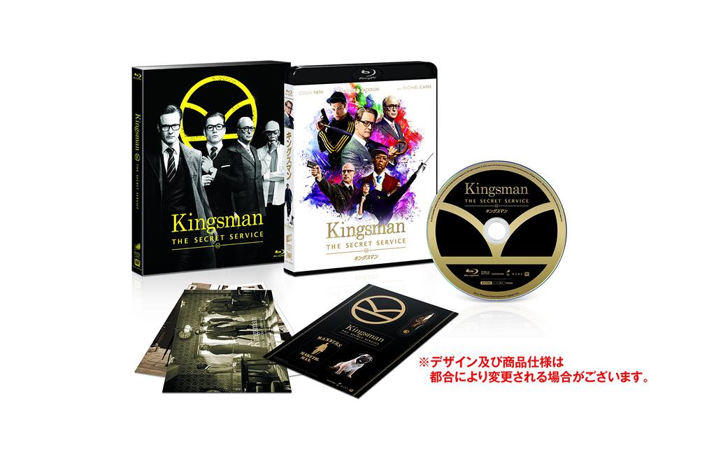 KINGSMAN (Limitovaná edice) [Modrý paprsek]