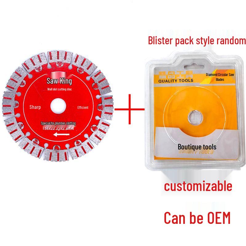 Guiren Dao Diamond Saw Blade for Marble and Stone Cutting, Dry Cutting, All-Purpose Concrete and Wall Slotting