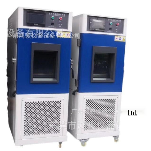 80L Temperature and Humidity Test Chamber by Suzhou