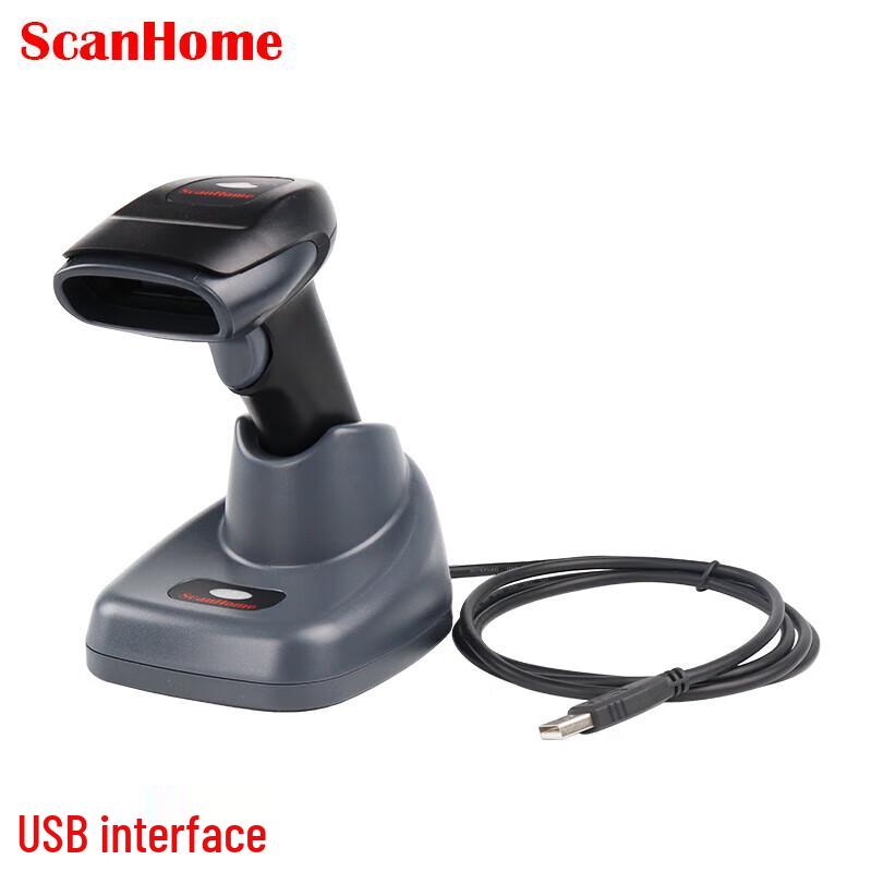 ScanHome SH-5000-2D(Y) Wireless 2D Barcode Scanner