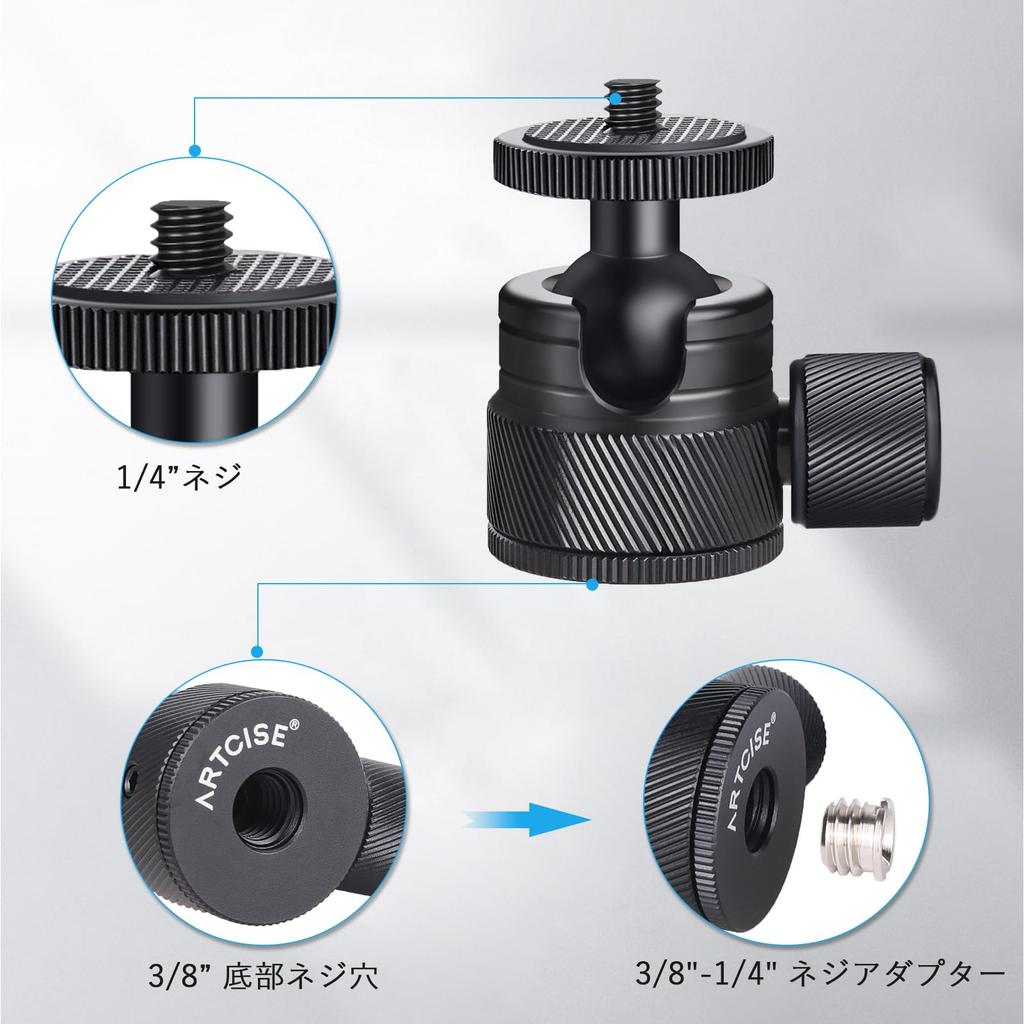 ARTCISE 20mm Ball Low Center of Gravity Head with Male To Male Camera Screw Double Head Stud CNC Machined Aluminum 360 Degree Rotation Panoramic Ball