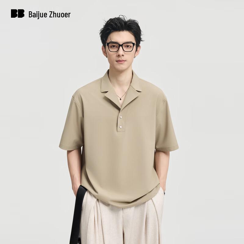 Men's Stylish Lyocell Blend Short-Sleeve Polo Shirt