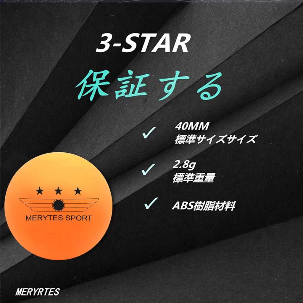 Merytes Professional Table Tennis 40mm 120-Pack Match-Grade Three-Star Balls,
