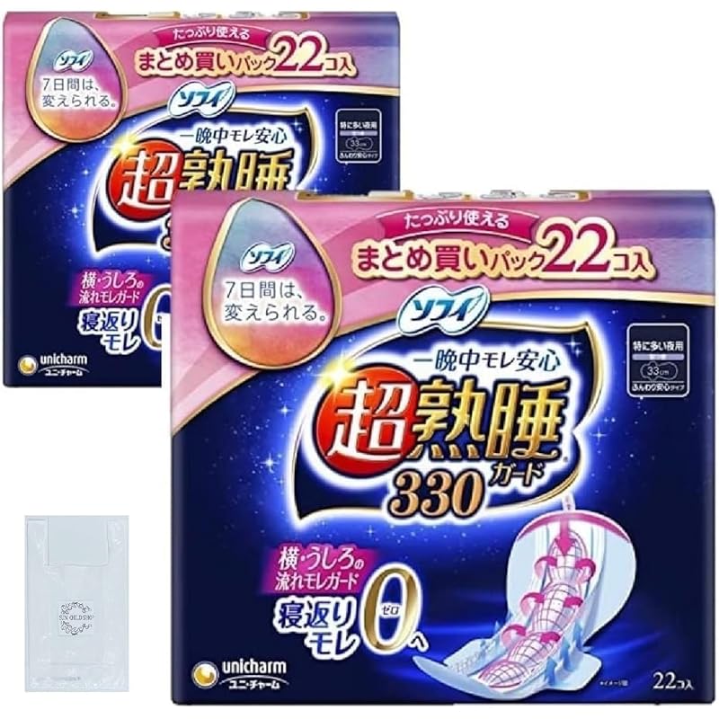 

[Includes 1 original plastic bag] (Bulk purchase) Sophie super deep sleep guard 330 Especially for night use with wings 33 cm (22 pieces included) ×2