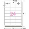 Label 24 Faces x 22 White A-One Stickers, Sheets, 72224,