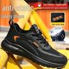 Ultra-light Breathable Anti-static Work Shoes with Soft Sole & No Steel Toe