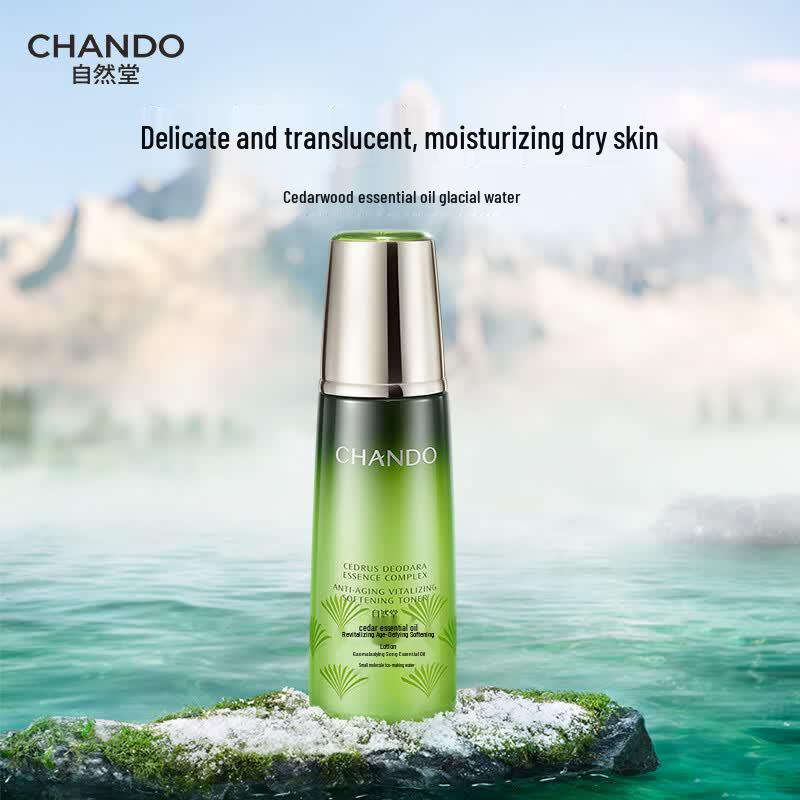 CHANDO Cedarwood Essential Oil Anti-Aging Softening Lotion