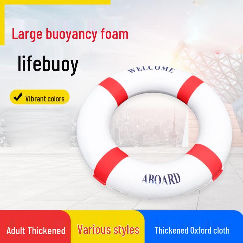 Adult Solid Foam Swim Ring Large (Outer 72cm, Inner 44cm)