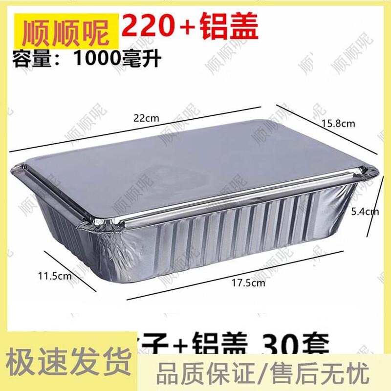 Disposable Air Fryer Aluminum Foil Trays