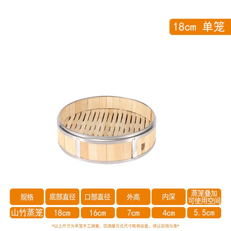 

Bamboo Steamer Basket