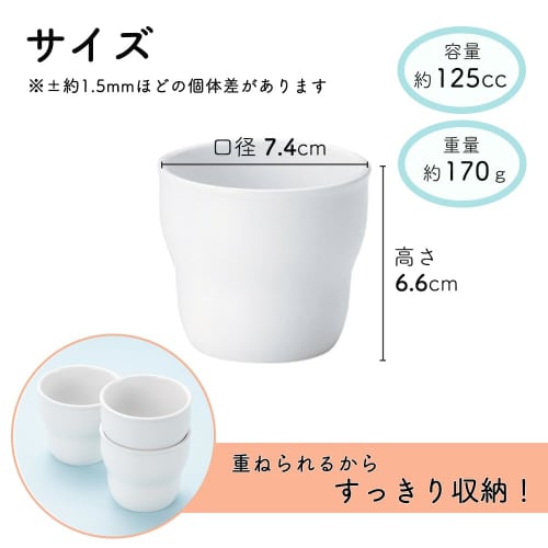 [Official] OGISO (Ogiso) Preschool-Used! Reinforced Porcelain Cup with a Detachable Hole for Easy Holding, Perfect for Pudding and Jelly, White, 20250