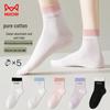 MaoRen Women's Summer Cotton Mid-Calf Socks 5-Pack