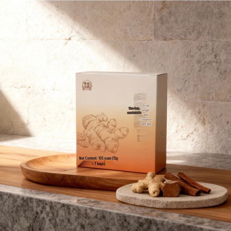 

Herbal Ginger Aconite Foot Soak Pack
