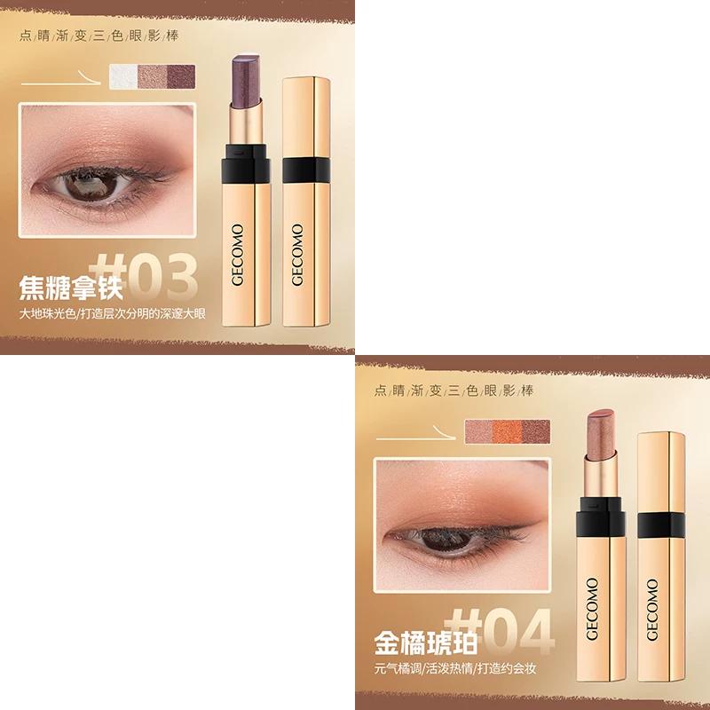 One-Touch Molding Three-Color Eye Shadow Stick Shimmer Matte Anti-Earth Color Water Not Smudge Suitable for Newbie Beginner Genuine Goods