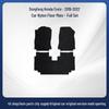 Compatible Car Floor Mats Set for Enjoy 2019-2022: Single Driver, Passenger, Rear Row