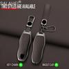 Car Key Case Cover Shell For Porsche Panamera Spyder Carrera Macan Boxster Cayman Cayenne 911 970 981 991 Keychain Accessories
