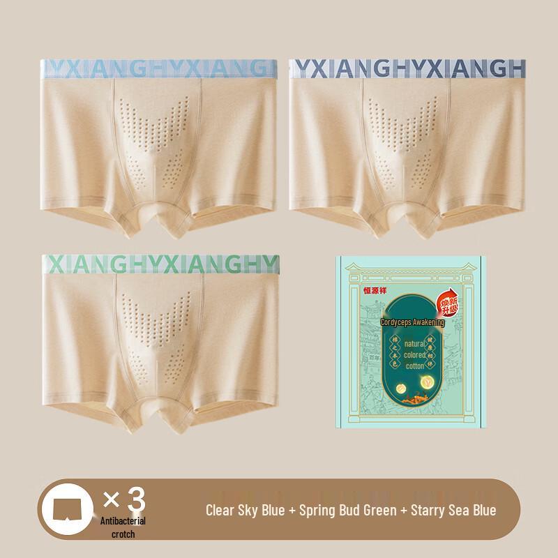 Hengyuanxiang Men's Natural Color Cotton Antibacterial Boxer Briefs
