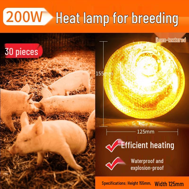 

200W Infrared Heat Lamp for Animal Brooding