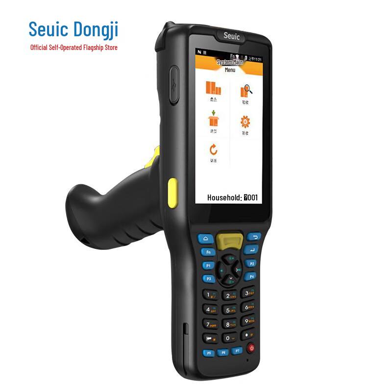 Seuic AUTOID Q7Grip Industrial PDA Scanner