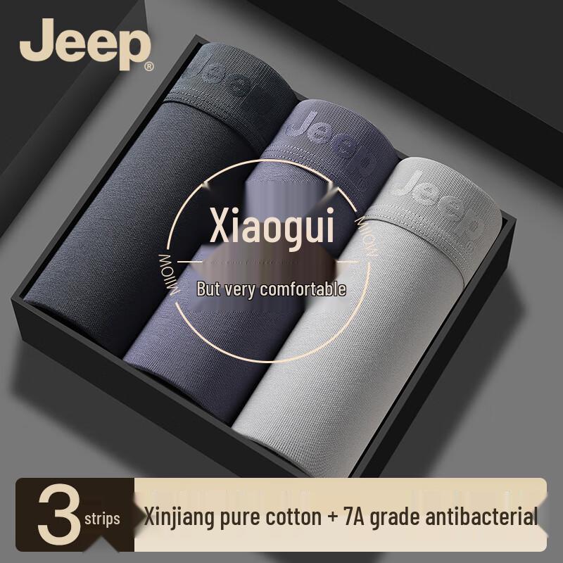 Jeep Men's 7A Antibacterial Cotton Boxer Briefs