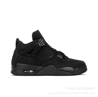 Xiaobai Zement Schwarze Katze Basketballschuhe Gemeinsame Stoßdämpfende Luftpolster Schuhe Abriebfeste Sportschuhe