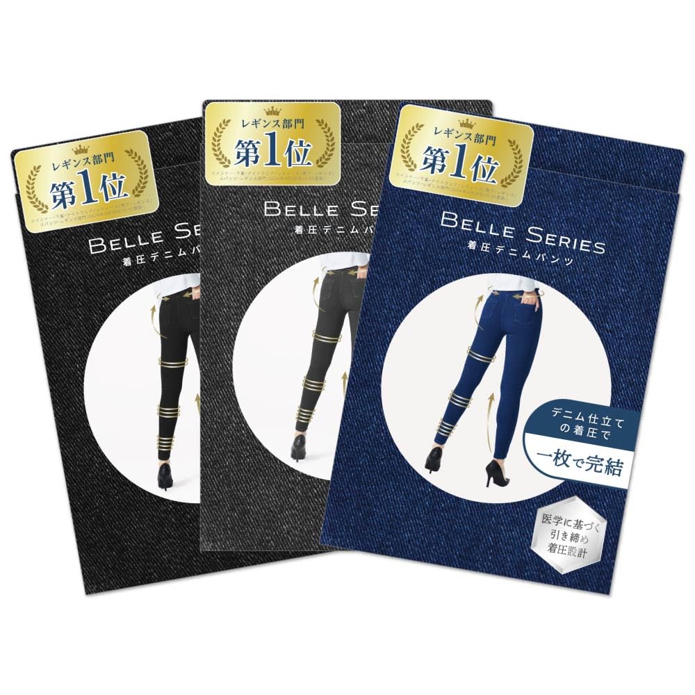 

Bell Series Compression Denim Skinny Compression Compression Slim Fit Denim Plus Sizes Black Washed Black Indigo 3-Piece Set Women s Pants, Leggings,