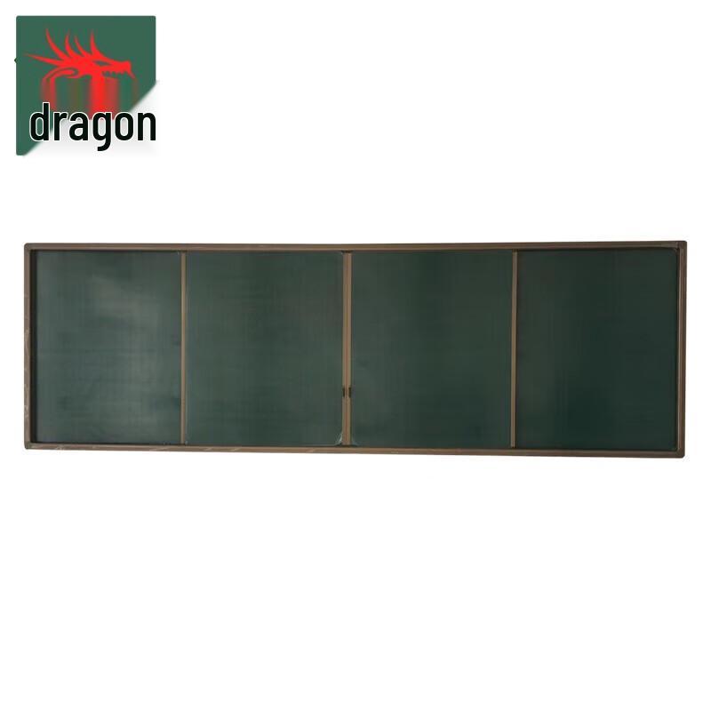 Sliding Blackboard for Multimedia Classrooms