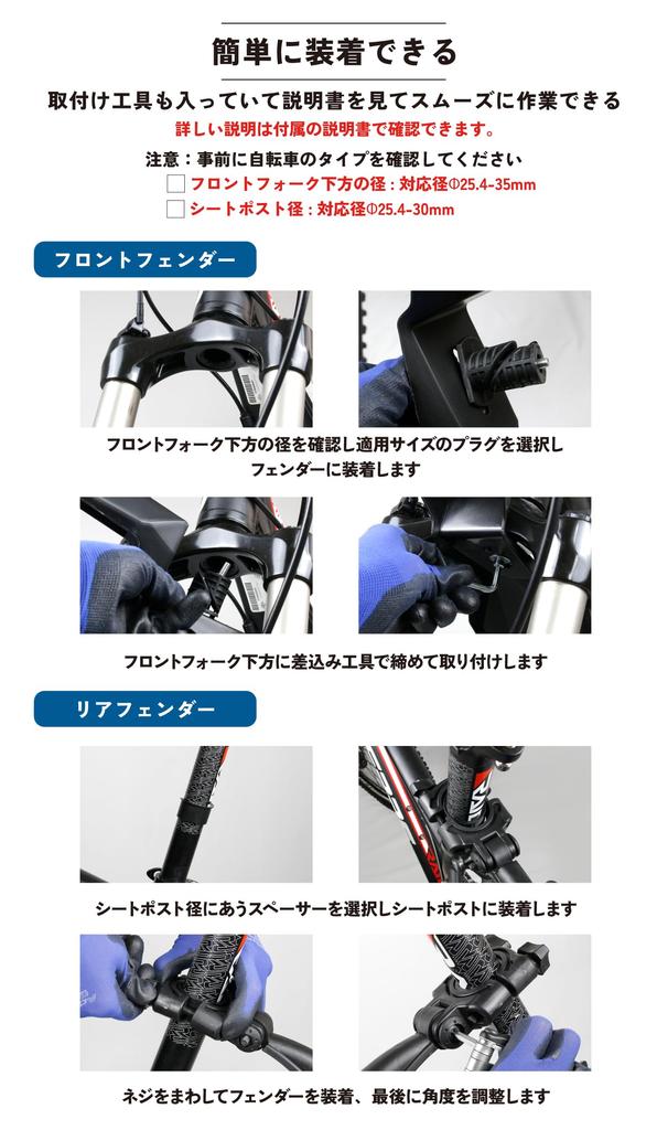 GORIX Sada blatníků na kolo Přední a zadní sada Přední blatník Zadní blatník Blatník MTB Ochrana proti stříkajícímu blátu Nastavení úhlu Snadná instalace