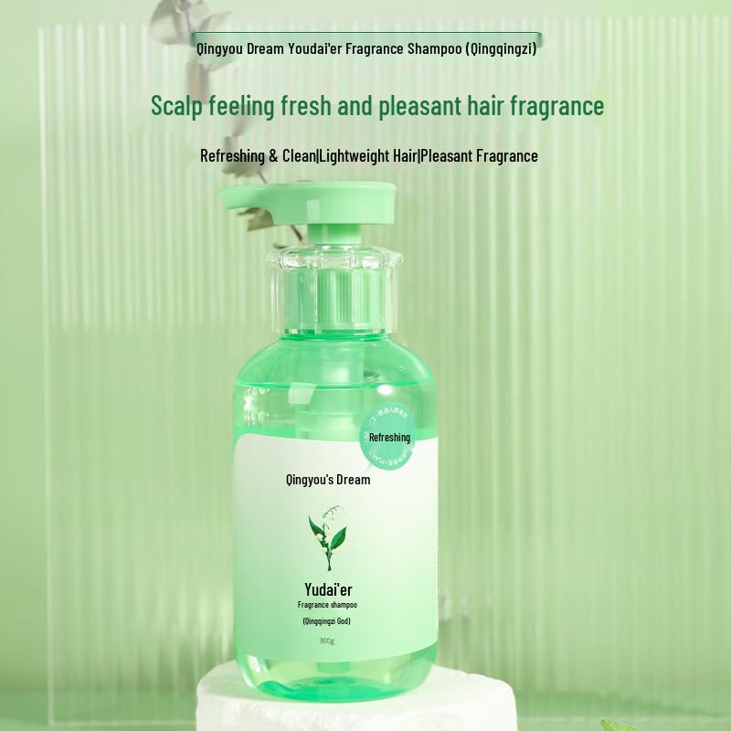 Youdaier Qingqing Ziqin Fragrant Shampoo