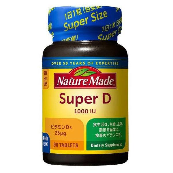 

Nature Made Супер Вітамін D 1000 МО 90 таблеток Otsuka Pharmaceutical s676