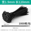 Self-Locking Nylon Plastic Cable Ties
