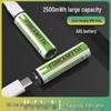 1.5V AA Rechargeable Lithium Battery - Type-C for Toys/Smart Door Locks