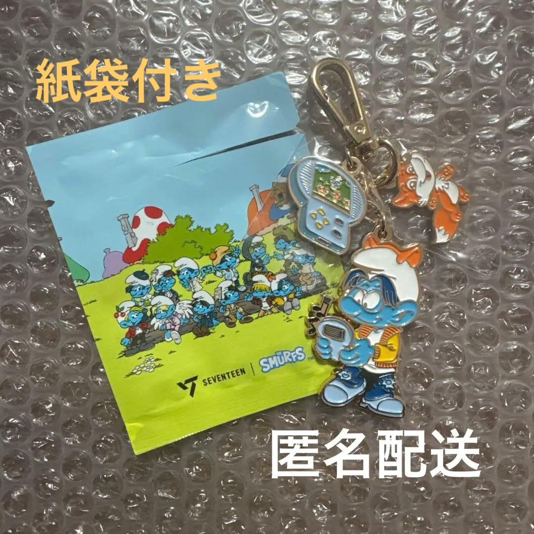 [USED] SEVENTEEN SMURF Isaac Toast Keyring Wonwoo