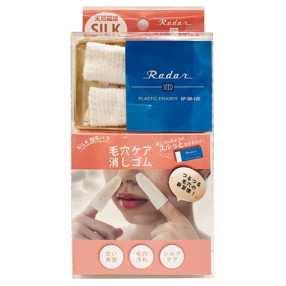 

Rader Natural Fiber SILK Pore Care Eraser Silk Made in Japan Silk Fingertip Puff Cleansing Fibers Nose Earwax Dead Skin Cells Blackheads Sunayayama (2
