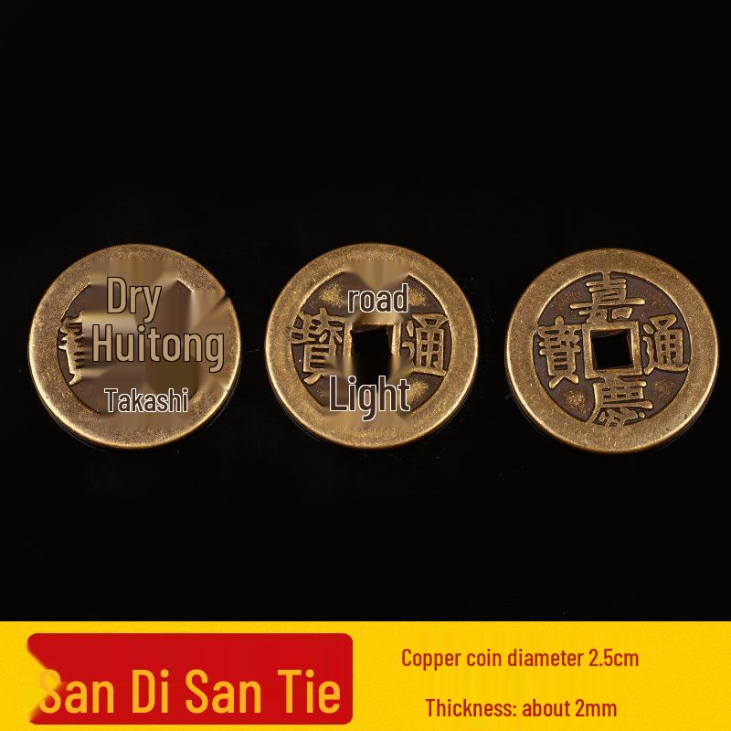Authentic Pure Brass Five Emperors Coins Ornament with Red String - Shunzhi, Kangxi, Yongzheng, Qianlong, Jiaqing, Daoguang