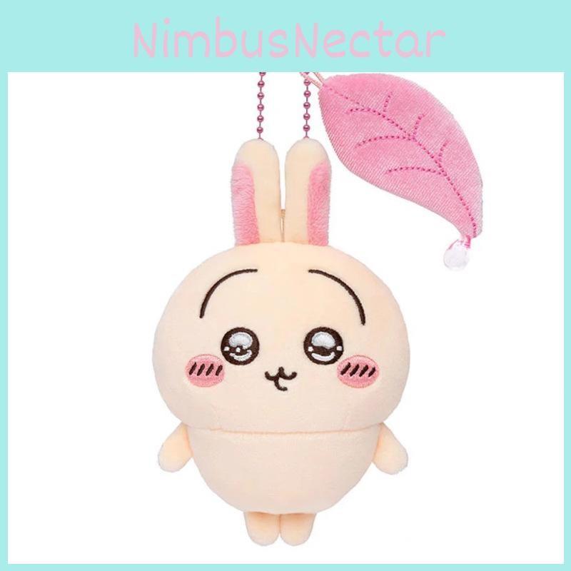 Chiikawa Pursue Usagi Starslove Glasses Support Stick Plush Keychain Pendant